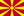 Macedonia (Macedonian)